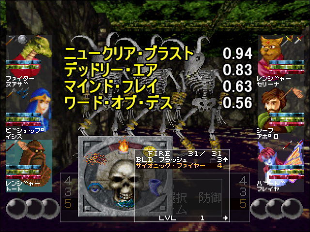 ウィザードリィVII を入手して遊ぶ方法: ウィザードリィVII